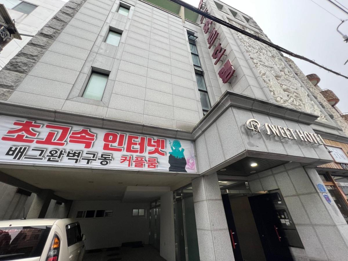 Sweet Hotel Jeju Exterior photo